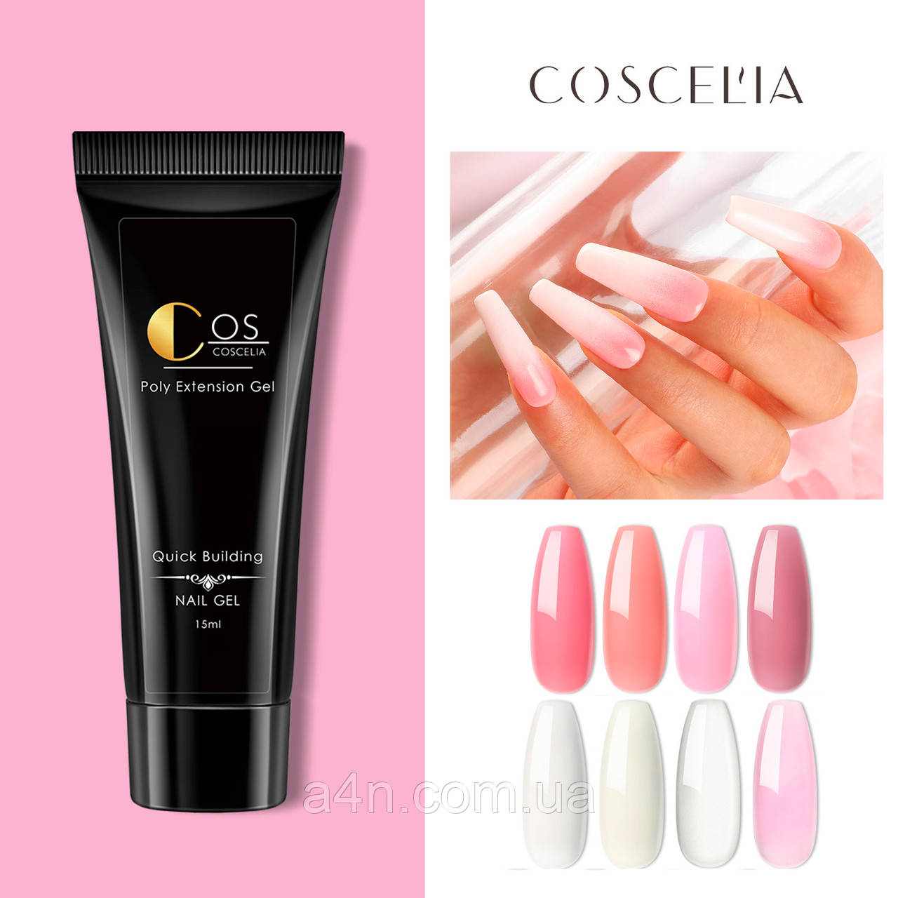Полігель Coscelia (8 кольорів) 15мл. для нарощування та зміцнення нігтів, фото 1