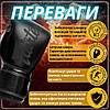 Боксерські рукавиці Fairtex BGV14SB Black 16 унцій (бинти в комплекті), фото 3