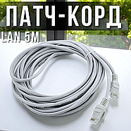 Патч-корд для інтернету LAN завдовжки 5 метрів 13525-8, фото 2