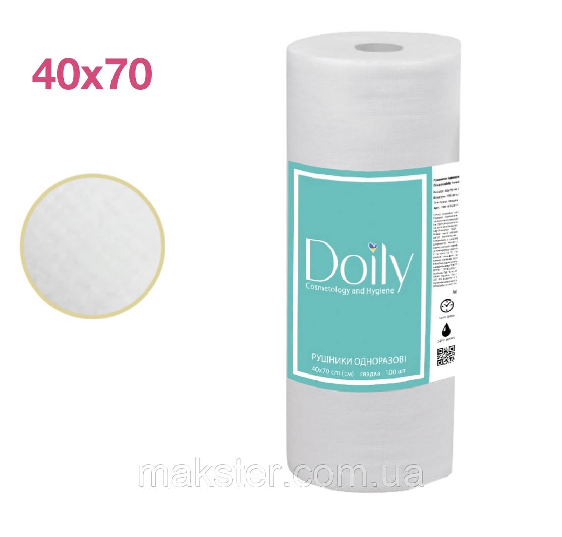 Рушники Doily одноразові, білі гладкі, 40×70 см, 100 шт./рулон