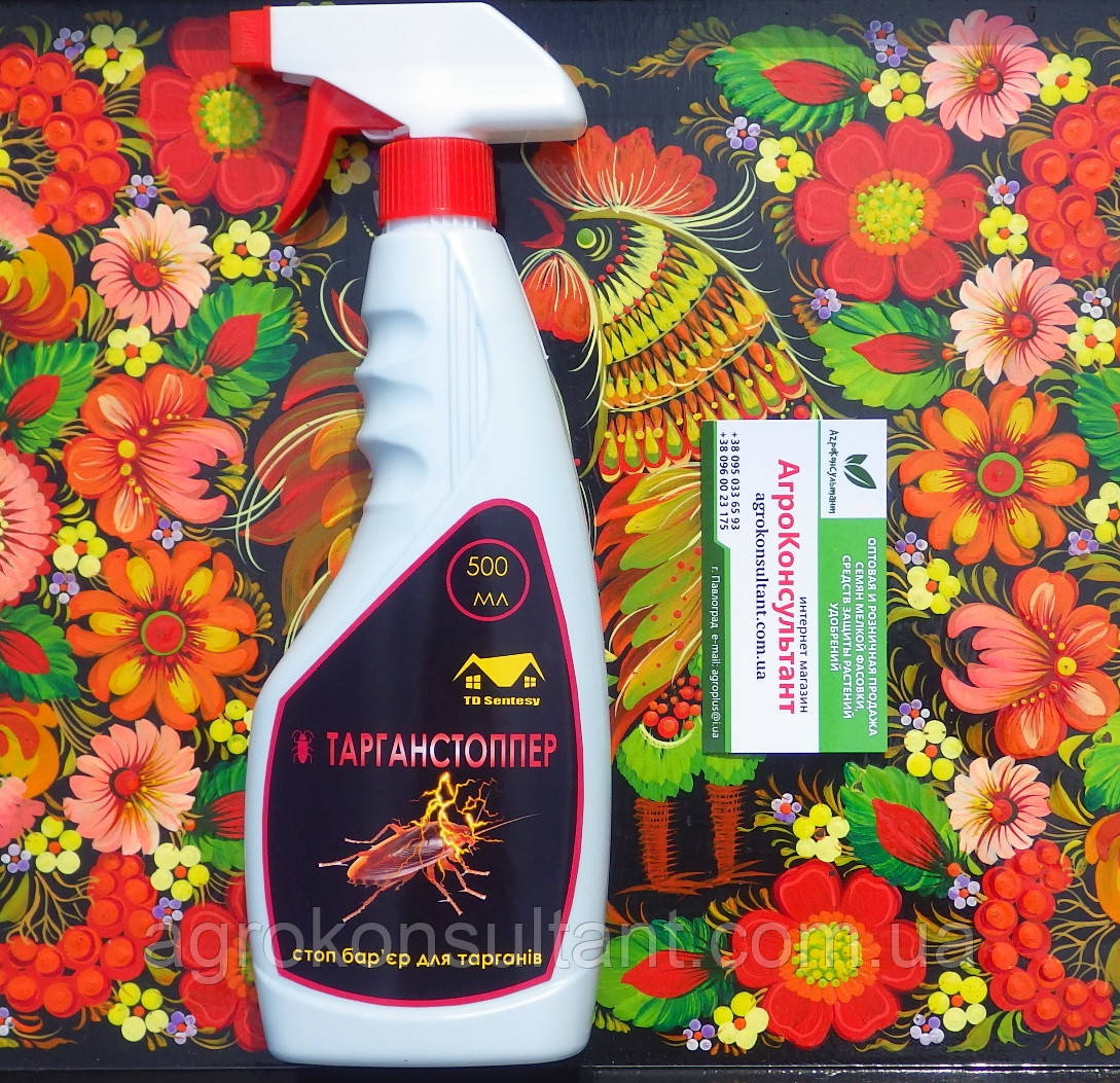 Інсектицид Тарганстоппер, 500 мл — готовий засіб від тарганів і прусаків
