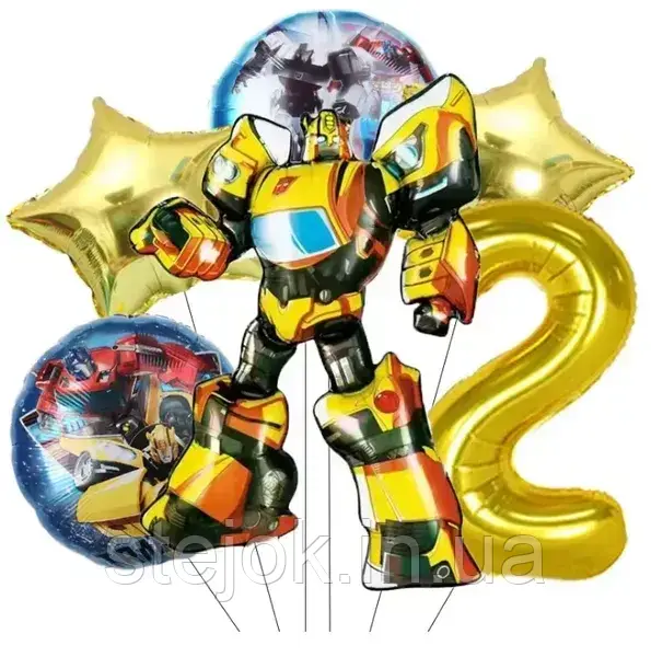 Набір куль "Трансформери" з золотими зірками та цифрою, фото 1