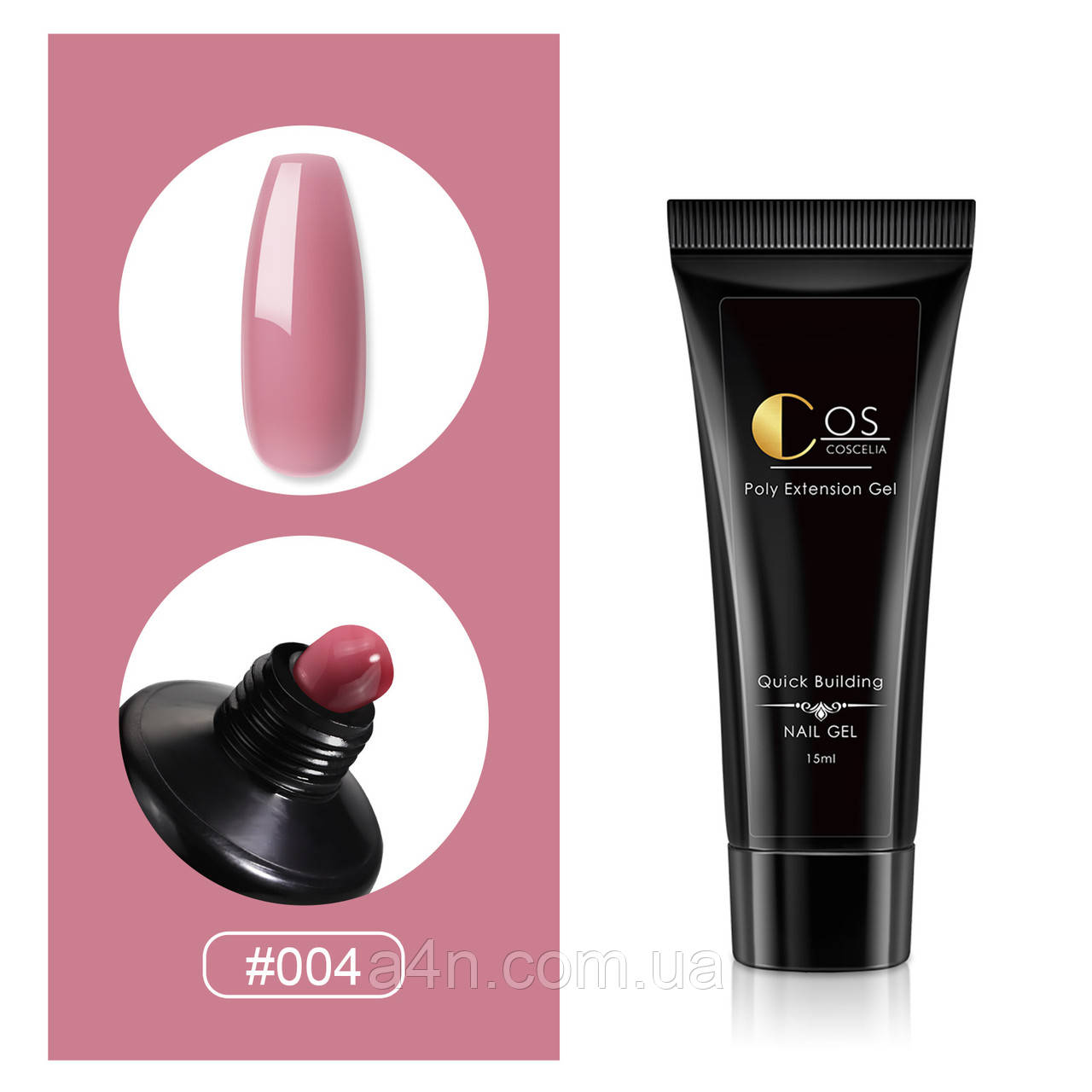Полігель Coscelia 15мол. для нарощування та зміцнення нігтів 004 темно-рожевий, фото 1
