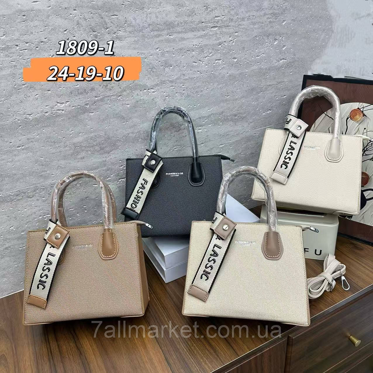 Сумка жіноча стильна з ручкою розмір 24*19*10 см (4кв) "FUERYA" недорого гуртом від прямого постачальника