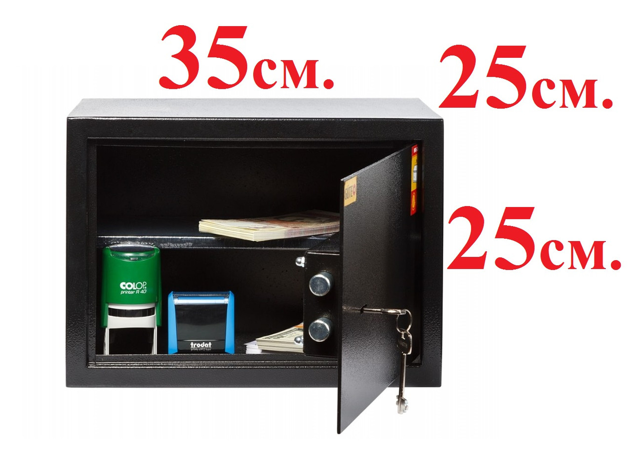 Сейф документів, сейф для грошей, сейф для пістолета, сейф для дому, сейф для офіса, фото 1