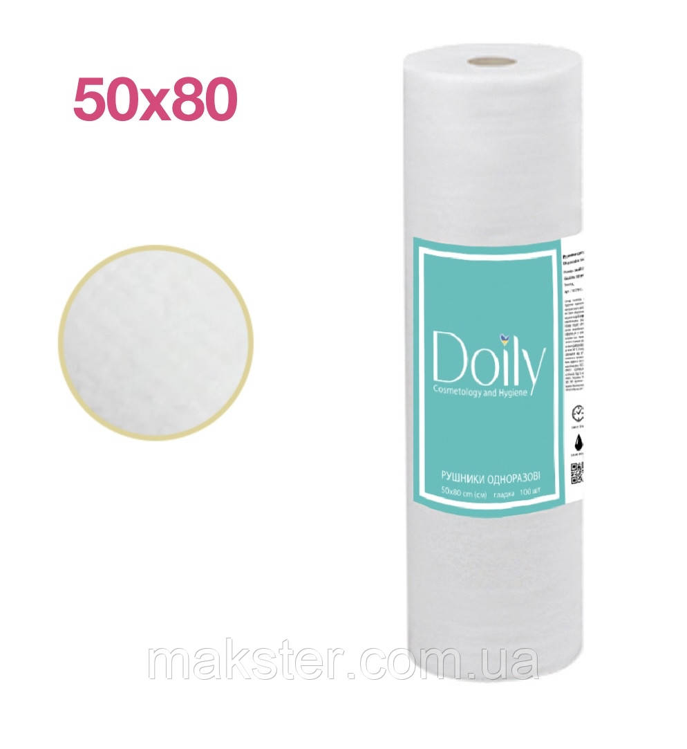Рушники одноразові спанлейс Doily, 50×80 см, білі, гладкі, 100 шт/рулон.