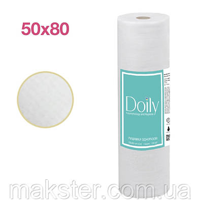 Рушники одноразові спанлейс Doily, 50×80 см, білі, гладкі, 100 шт/рулон., фото 1