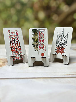 Дерев'яна підставка під телефон з українською символікою