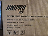 Диск відрізний для металу Dnipro 125 x 2.0 x 22,23, фото 3