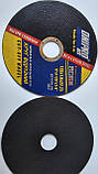 Диск відрізний для металу Dnipro 125 x 2.0 x 22,23, фото 2