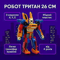 Робот трансформер TRITAN 26 см — іграшка 3-в-1 з машинок X Y Z, арт. 515A, фото 7