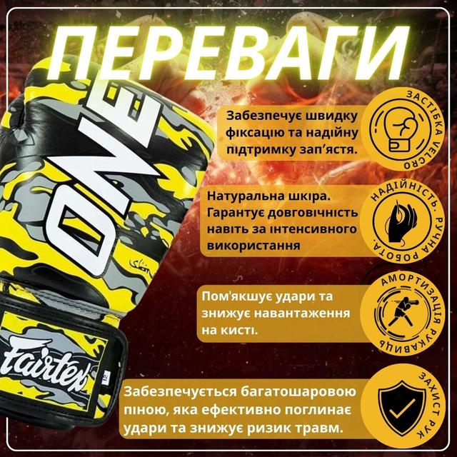 Боксерські рукавиці Fairtex BGV-ONE X STBG (натуральна шкіра) 14 унцій (бинти в комплекті) 2 6828376027 w640 h2048 24
