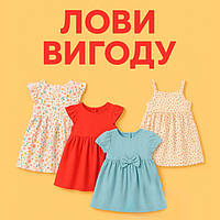 Лови вигоду