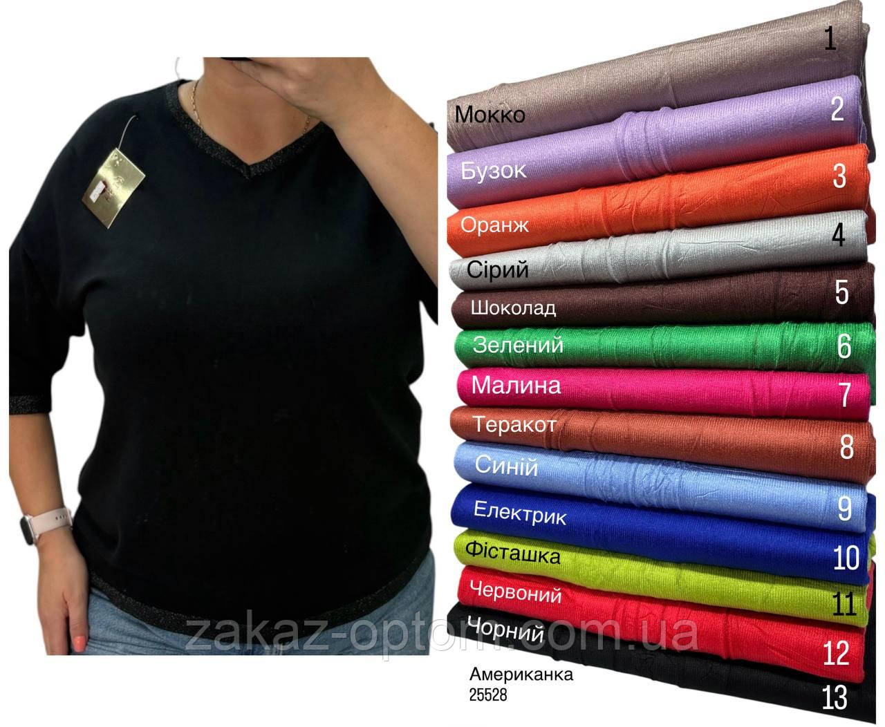 Светр-американка жіночий з люрексом оптом (52-56) Китай 25228-140885