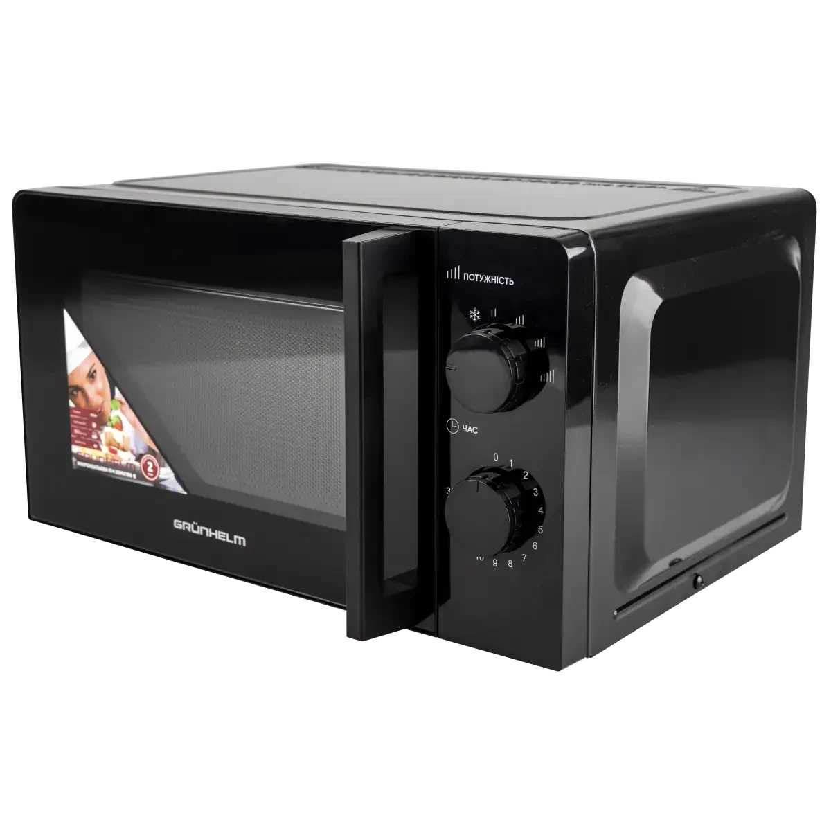 Мікрохвильовка компактна Grunhelm 20MX708-B 700 Вт 245 мм мікрохвильова піч для розігріву та приготування, фото 1