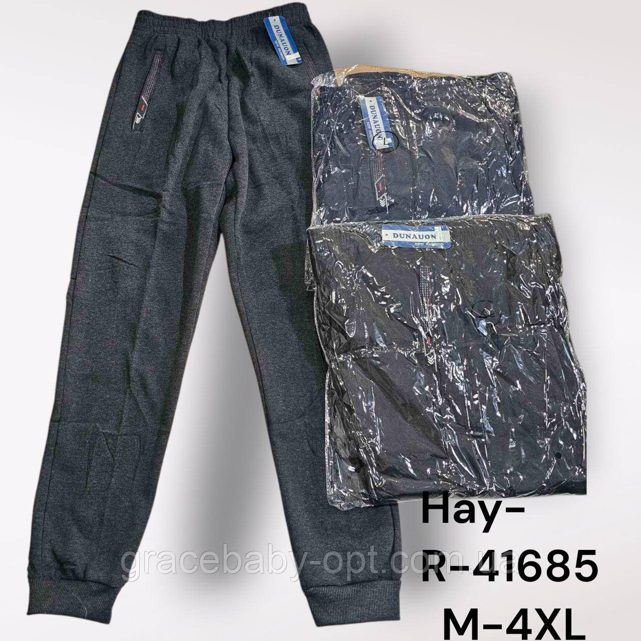 Спортивні утеплені штани чоловічі оптом, M-4XL рр, No Hay-R41685, фото 1