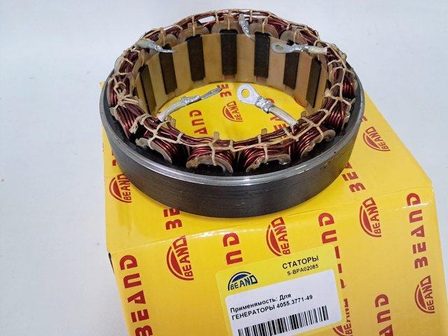 Обмотка генератора Т-150 12В 110А S-BPA02085, фото 1