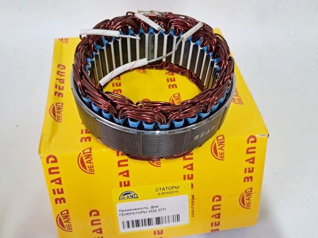 Обмотка генератора КамАЗ, МАЗ 60А 28В (ген. 3232.3771) S-BPA02016, фото 1