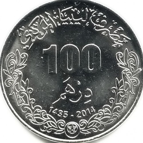 Лівія 100 дирхамiв, 2014 Сталь з мідно-нікелевим покриттям, 6.54g, ø 26mm, фото 1