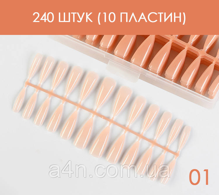 Гелеві типси 240 шт. з тілесним відтінком №01 - стилет, рідкі типси для нарощування нігтів, фото 1