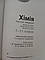 І. М. Курмакова, С. В. Грузнова, Ж. В. Замай, О. П. Макей Хімія. Тестові завдання. 7-11 класи. навч. посіб, вид.2-е, фото 2