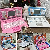 Ноутбук SK 7442-7443 навч.,35 функц. 2 кольори (можна обирати) рос.,укр.,анг. мова