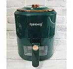 Аеро-фрітюрниця цифрова Rainberg RB-2242