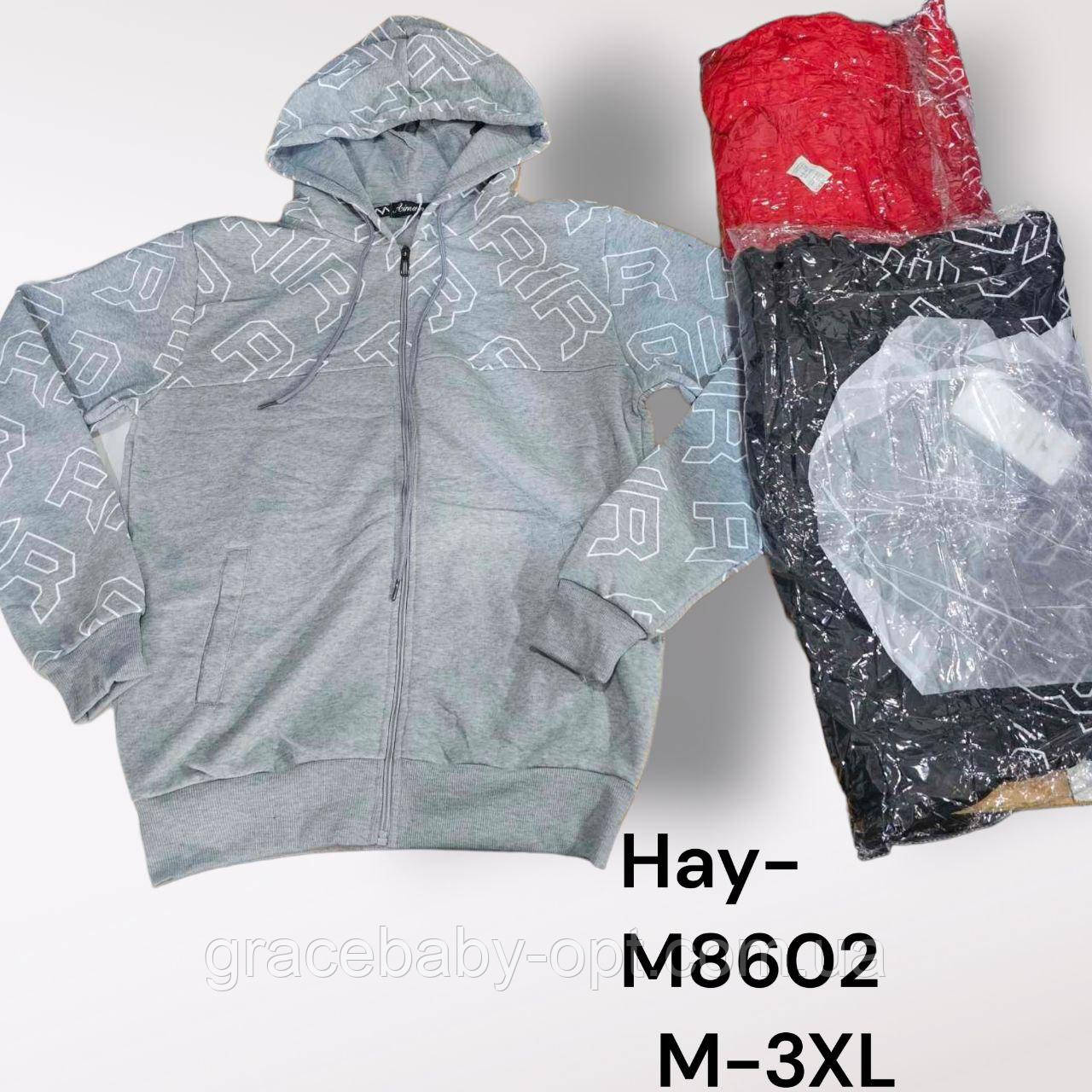 Пайта утеплена чоловіча оптом, M-3XL рр, № Hay-М8602, фото 1