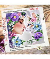 Схема для вишивки бісером або нитками Дівчина з котиком 3030719