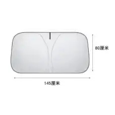 Накидка чохол від сонця снігу та дощу AND XL-1488