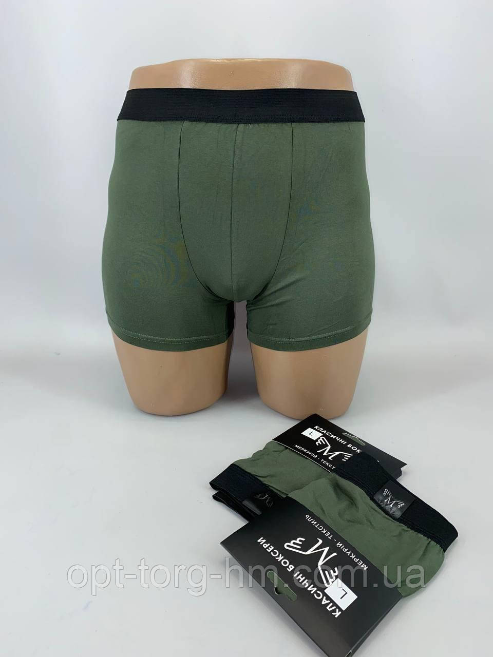 Класичні чоловічі труси боксери L (1шт/уп.) Хакі, фото 1