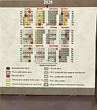 Перекидний календар 2026 «Біблійні сюжети» укр. мова, фото 3