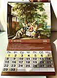 Перекидний календар 2026 «Біблійні сюжети» укр. мова, фото 7