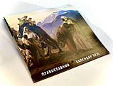 Перекидний календар 2026 «Біблійні сюжети» укр. мова, фото 2