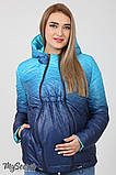 Демісезонна двостороння куртка для вагітних Floyd OW-17.021, аквамарин, бірюза, 48 розмір, фото 2