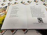 Друк книги в єдиному екземплярі, фото 6