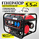 Інверторний генератор газбензин 5,5 кВт Honda 5500 W Генератор комбінований газ бензин для дому електростартер - фото 5 - id-p2747870792