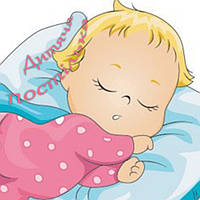 Дитяча постілька