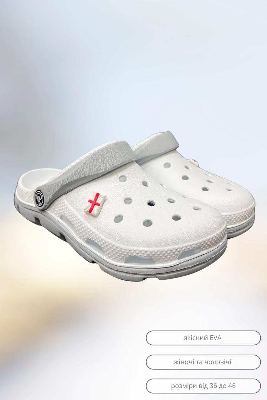 Крокси універсальні біло-сірі, розміри 36-46, фото 1