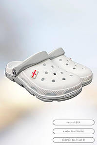 Крокси універсальні біло-сірі, розміри 36-46