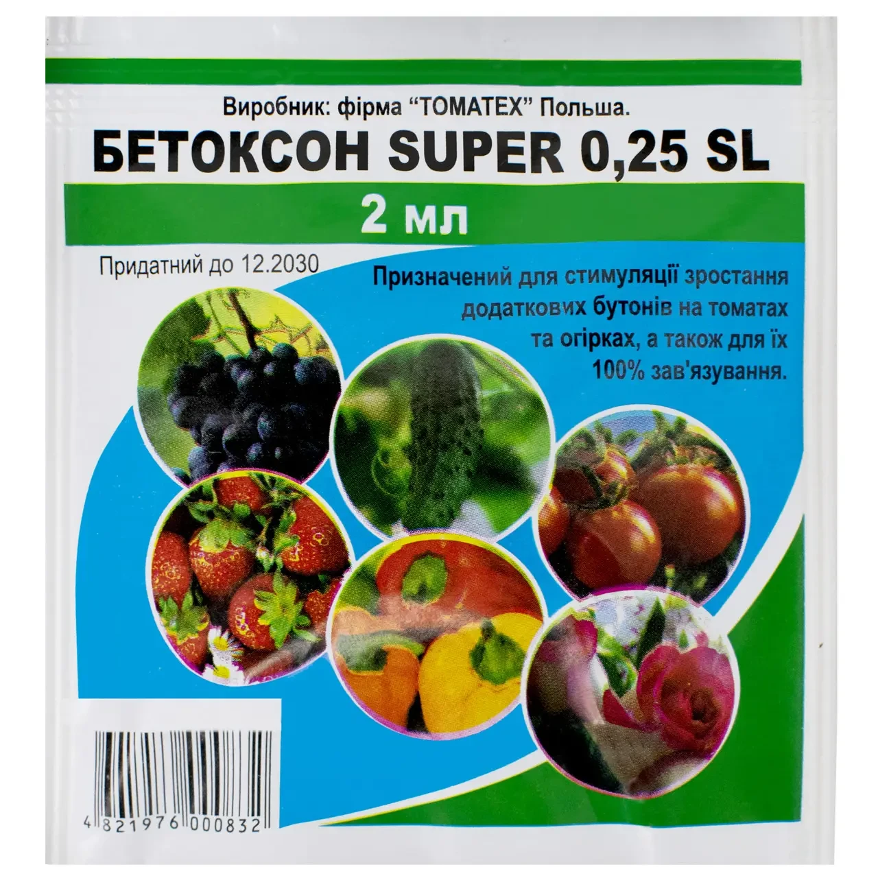 СТИМУЛЯТОР РОСТУ БЕТОКСОН СУПЕР 0.25 SL 2 МЛ, фото 1