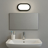 Світильник РКХ Horoz AYDOS 15W овал IP65, фото 7