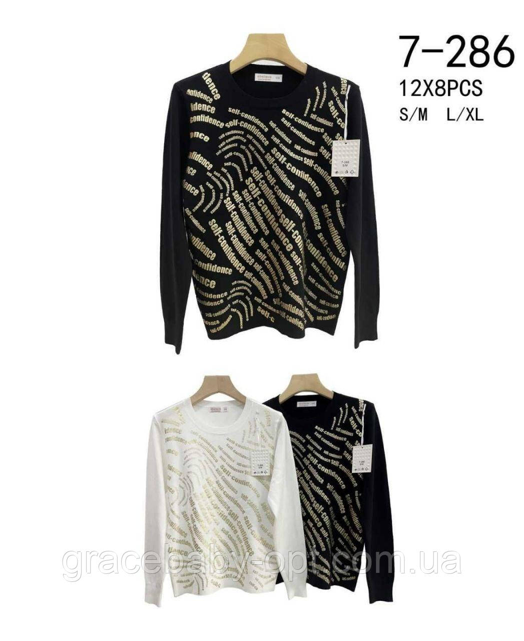 Кофта жіноча оптом, S/M-L/XL рр., № Si-7-286, фото 1