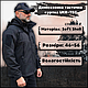 Мужская тактическая куртка армейская черная soft shell осень теплая, военные демисезонные куртки ВСУ - фото 3 - id-p2747830838