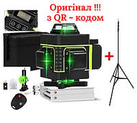 Оригінал! Hilda 4d з дисплеем 16 ліній, зелений промінь (лазерний рівень нівелір) + штатива 210 см