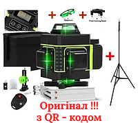 Оригінал!  Hilda 4d з дисплеем 16 ліній, зелений промінь+ штатива 210 см + окуляри+ міні тринога