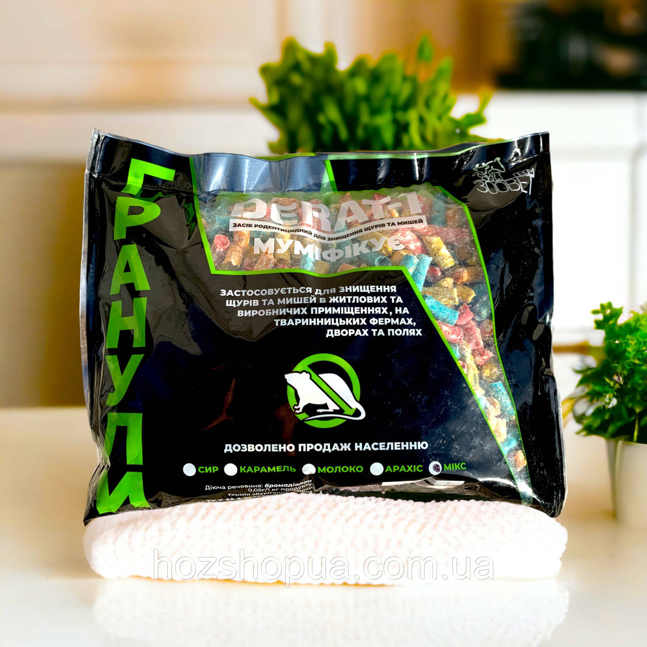 Родентицид від щурів та мишей DERAT (Дерат) гранули мікс Зооветпром, 300 г