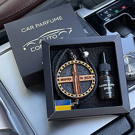 Ароматизатор в машину КУЛЯ, НГУ, ЗСУ, ДСНС з дерева, подарунок до дня захисника України