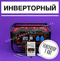 Інверторний генератор газбензин 3 кВт Honda 3000 W Генератор комбінований газ бензин для дому електростартер
