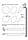 ІГРОВІ вправи. Письмо. Зошит для занять із дошкільником 5-6 років Попова Н.М. Ранок, фото 2